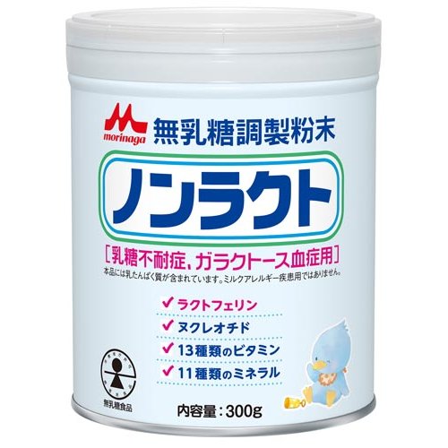 値下げ☆Bubs バブズ オーガニック 粉ミルクステップ1 800g ×2 送料無料】Bubs（バブズ）オーガニック Organic 粉ミルク