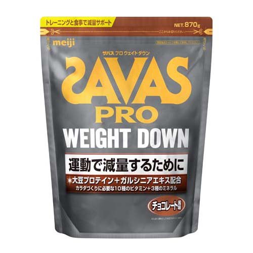 楽天市場】明治 ザバス savas プロテイン ザバスホエイプロテイン100