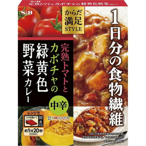 エスビー食品 からだ満足Ｓ食物繊維緑黄色野菜カレー