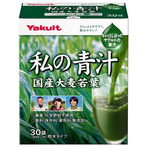 楽天市場】ヤクルトヘルスフーズ ヤクルト 元気な畑 まろやか