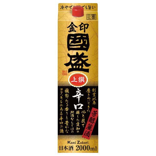 Kunizakari 画像 7