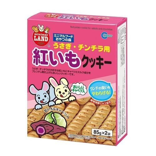 紅いもクッキー(85g*2袋入)