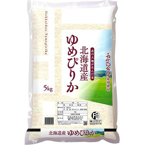 楽天市場】幸福米穀 令和2年産 北海道産ゆめぴりか(2kg) | 価格比較