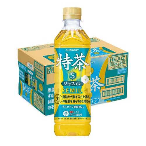 [手売り用]サントリー 特茶 ジャスミン 500ml 24本入 2ケース(48本 SUNTORY 伊右衛門 特定保健用食品 特保 トクホ お茶 ペットボトル)