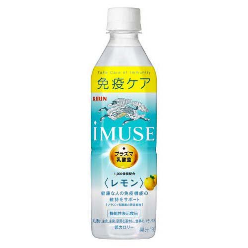 キリンビバレッジ ＊キリンイミューズヨーグルトテイスト５０ｍｌＰＥＴ Amazon.co.jp: プラズマ乳酸菌 免疫ケア イミューズ(iMUSE) オフ