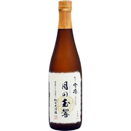 月の玉響 桐箱1本詰(720ml)