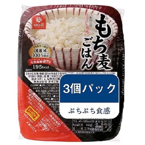 はくばく もち麦ごはん 無菌パック(150g*3個入)