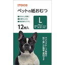 ペットの紙おむつ L(12枚入)