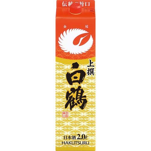 白鶴 画像 6
