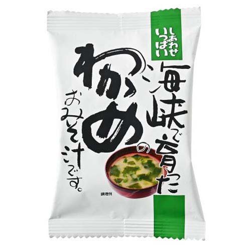 しあわせいっぱい 海峡で育ったわかめのおみそ汁(8.4g)
