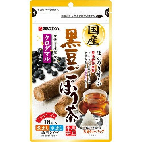 あじかん 国産黒豆ごぼう茶(1.5g*18包)