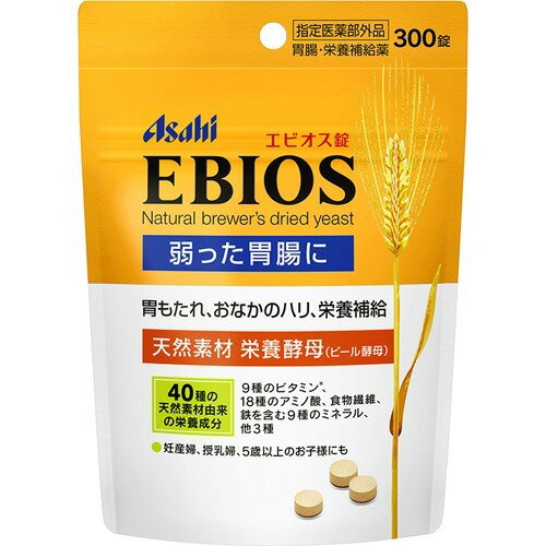 アサヒ - 【指定医薬部外品】エビオス錠 2000錠×6箱 Amazon.co.jp: エビオス錠 2000錠 【指定医薬部外品】胃腸・栄養
