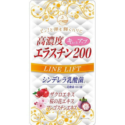 楽天市場】OPS 遵 じゅん 高濃度 水素サプリメント 30日分 | 価格比較