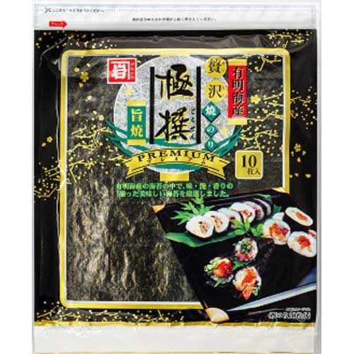 有明海産　白子海苔　焼海苔　(乾　板海苔） 楽天市場】白子 白子のり 有明海産焼のり 文庫金 板のり(10枚入