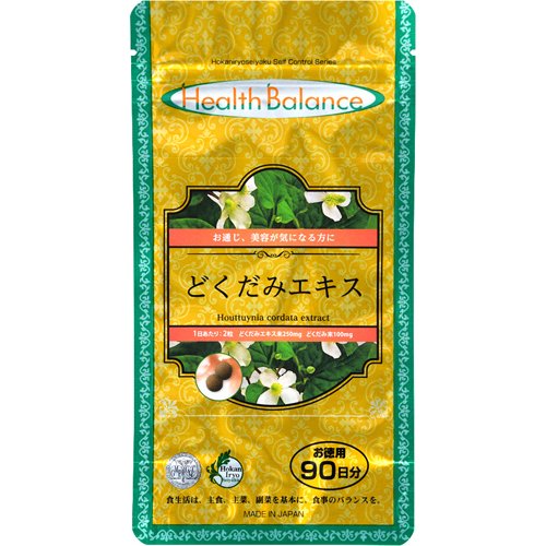 明治薬品 シボラナイト2 Amazon | 【公式】明治薬品 シボラナイト2 （150粒/30日分