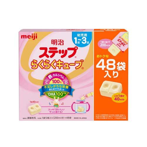 楽天市場】明治 明治 ステップ らくらくキューブ 特大箱(28g×48袋 