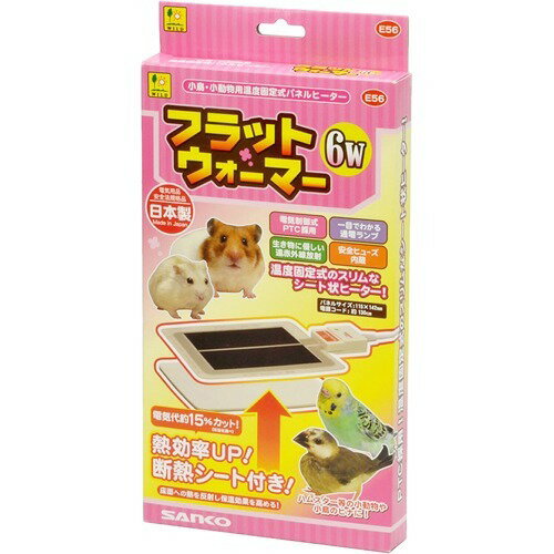 楽天市場】ナチュラルペットフーズ ヒートコア 遠赤外線パネルヒーター