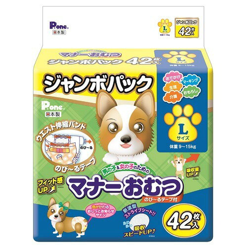 【在庫有・即納】【まとめ買い】 P.one(第一衛材) 男の子＆女の子のためのマナーおむつ のび〜るテープ付 ジャンボパック Lサイズ 42枚 6個セット PMO-727