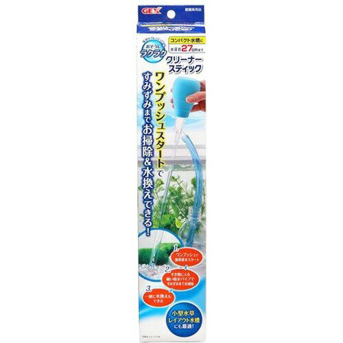 楽天市場】ジェックス GEX PURE PET AIR CLEANER | 価格比較 - 商品