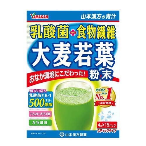 大正製薬 - 【 新品3箱 】 ヘルスマネージ大麦若葉青汁キトサン90g3g×30袋 大正製薬 大正製薬 【 3箱セット 】 ヘルスマネージ大麦若葉青汁 90g ( 3g