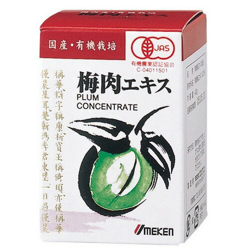 楽天市場】梅丹本舗 古式梅肉エキス(90g) | 価格比較 - 商品価格ナビ