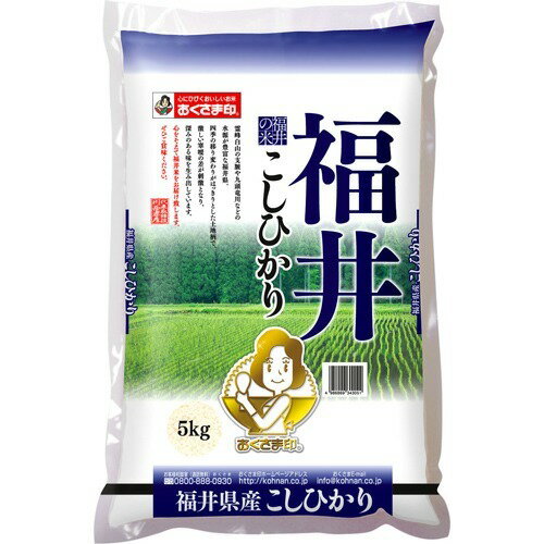 おくさま印 三重こしひかり 5kg 奈良県産ヒノヒカリ3kg Amazon.co.jp: おくさま印 三重県産 無洗米 こしひかり 5kg 令和