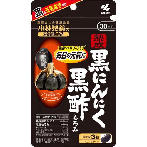 楽天市場】エバーライフ 黒にんにく黒酢 | 価格比較 - 商品価格ナビ