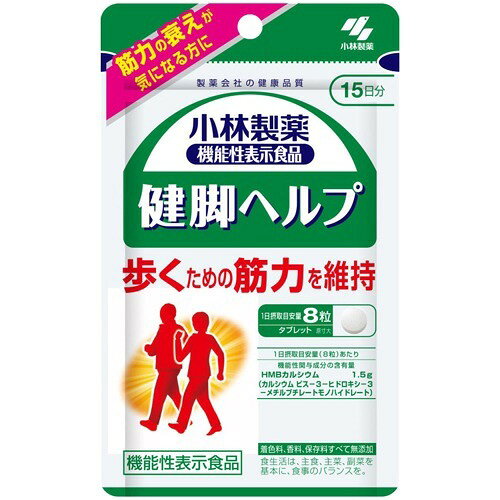 小林製薬 ナイシヘルプ +血圧 約30日分 内臓脂肪と血圧