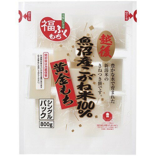 楽天市場】魚沼食品工業 たかの 魚沼食品 雪里もち(1kg) | 価格