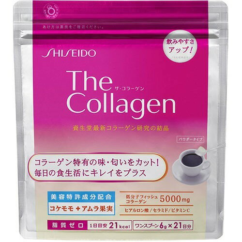 SHISEIDO (資生堂) - 資生堂 ザ・コラーゲンEX 120粒 ２個 ザ・コラーゲン｜資生堂ヘルスケアオンライン|ワタシプラス/資生堂