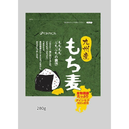 楽天市場】玄米のあきやん 三重県産あきやんのもち麦 キラリもち(800g