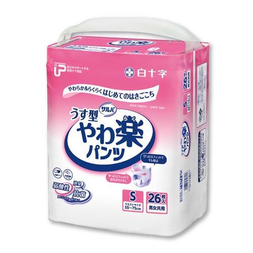 大人用紙おむつ 白十字 サルバ うす型やわ楽パンツ Sサイズ ケース(26枚入×4袋) オムツ 紙パンツ 介護用品 おしっこ約2回分