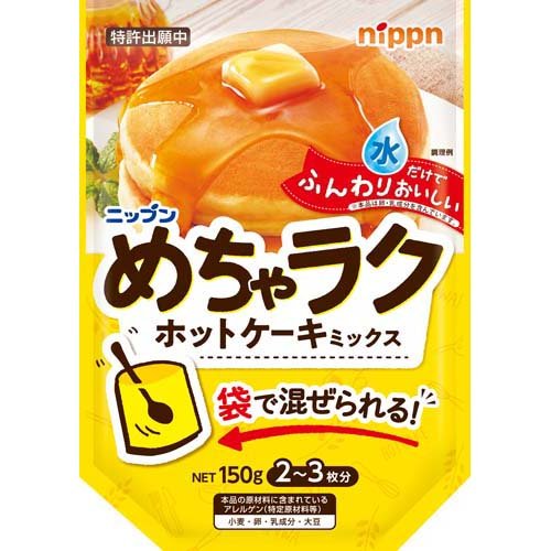 楽天市場】ニップン めちゃラク レンジケーキミックス(100g) | 価格