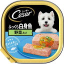シーザー 成犬用 ふっくら白身魚 野菜入り ドッグフード ウエット(100g)