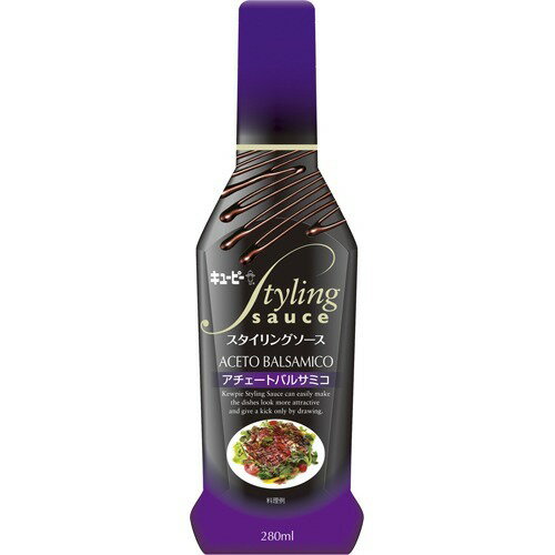 キユーピー スタイリングソースアチェートバルサミコ　２８０ｍｌ