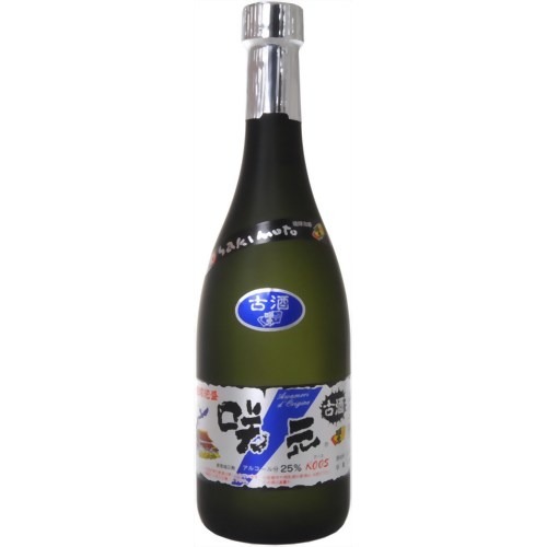 楽天市場】咲元酒造 咲元 乙類40°8年古酒 泡盛 720ml | 価格比較