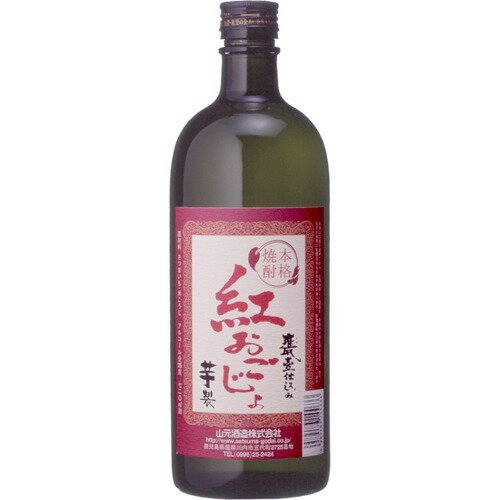 がらるっど 芋焼酎 720ml国分酒造　７本 がらるっど 720ml : 酒のとんだ - 通販 - Yahoo!ショッピング