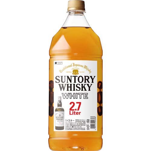 サントリー 大ホワイト　２．７Ｌ
