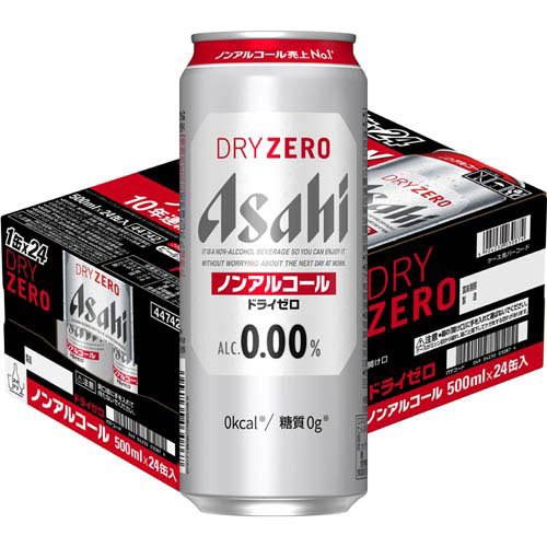 アサヒドライゼロ缶500ml 24缶入り