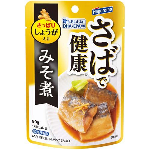 はごろも 健康シリーズ パウチ 選べる9個 (3袋ずつ) いわしで健康 さばで健康 計10種 魚 レトルト 惣菜 保存食 非常食 おかず 介護食 敬老の日