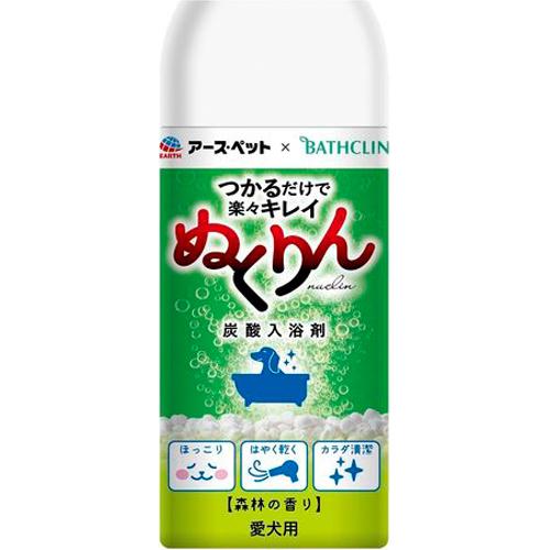 愛犬用 炭酸入浴剤 ぬくりん 森林の香り(300g)