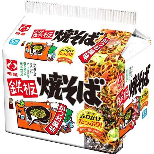 明星食品 明星　鉄板焼そば　かつお風味　５食パック