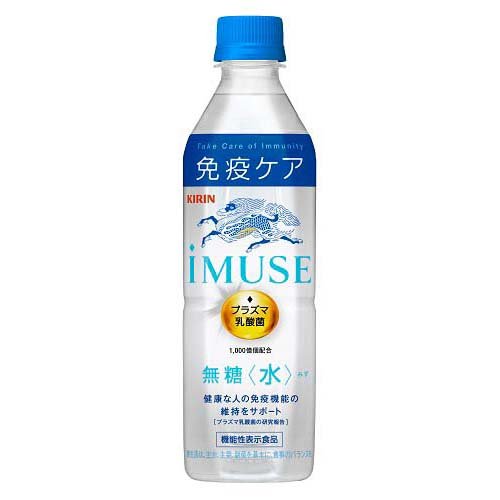 キリンビバレッジ ＊キリンイミューズヨーグルトテイスト５０ｍｌＰＥＴ キリン iMUSE 【機能性表示食品】キリン イミューズヨーグルト