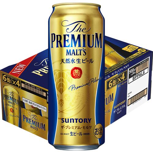 サントリー - ペルシェ MIXBB D 350/500ml各24缶プレモル/エビス他 サントリー - ペルシェ MIXBB D 350/500ml各24缶プレモル/エビス