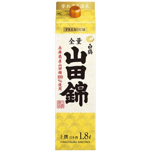白鶴 画像 2