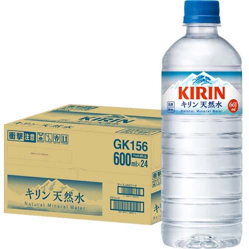 キリン 天然水(600ml*24本入)