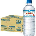 キリン 天然水(600ml*24本入)