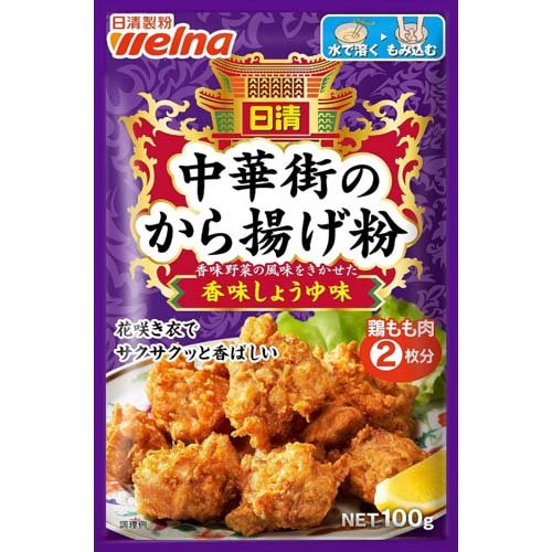 楽天市場】日本食研 日本食研 から揚げの素 No1 2Kg | 価格比較 - 商品