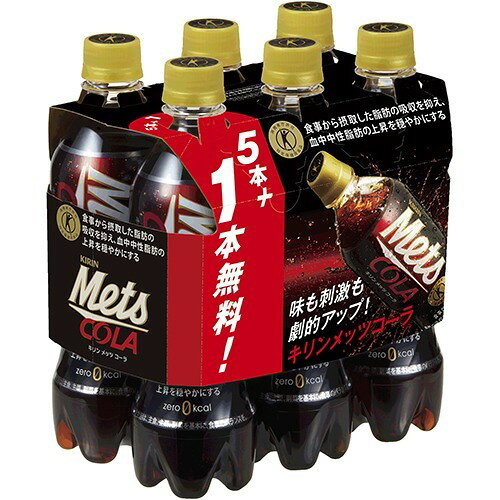 メッツコーラ 4本おまけ付き(480mL*20+4本入)