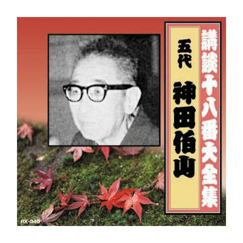 楽天市場】テイチクエンタテインメント JR東日本 駅発車メロディー